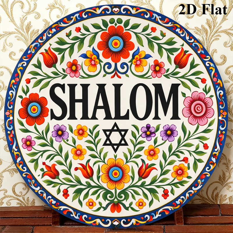 CIFBUY Vintage Shalom Hebrew A - Art & Craft Paper For Kids review and price
