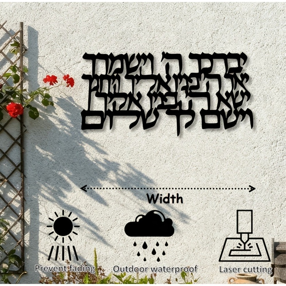 CIFBUY Hebrew Calligraphy Meta - Art & Craft Paper For Kids review and price