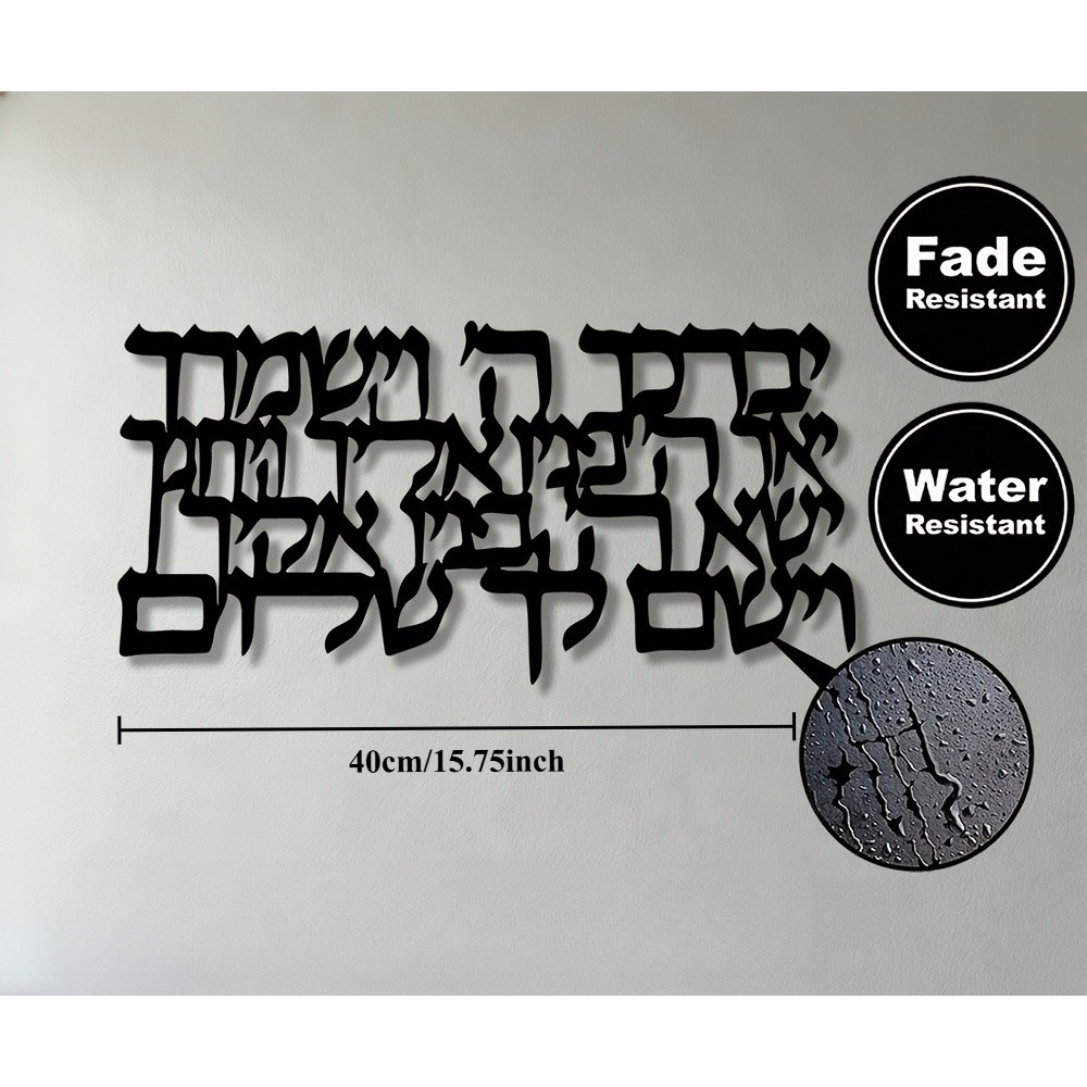 CIFBUY Hebrew Calligraphy Meta - Art & Craft Paper For Kids review and price