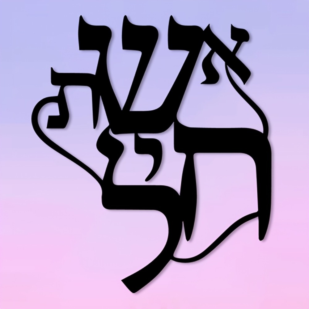 CIFBUY Iron Wall Art Hebrew In - Art & Craft Paper For Kids review and price