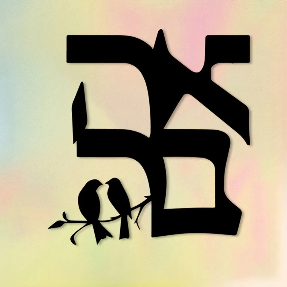 CIFBUY Jewish Star Metal Wall  - Art & Craft Paper For Kids review and price