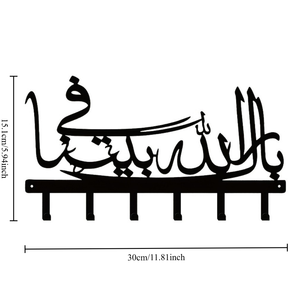 CIFBUY Islamic Metal Wall Art  - Art Craft Bar review and price