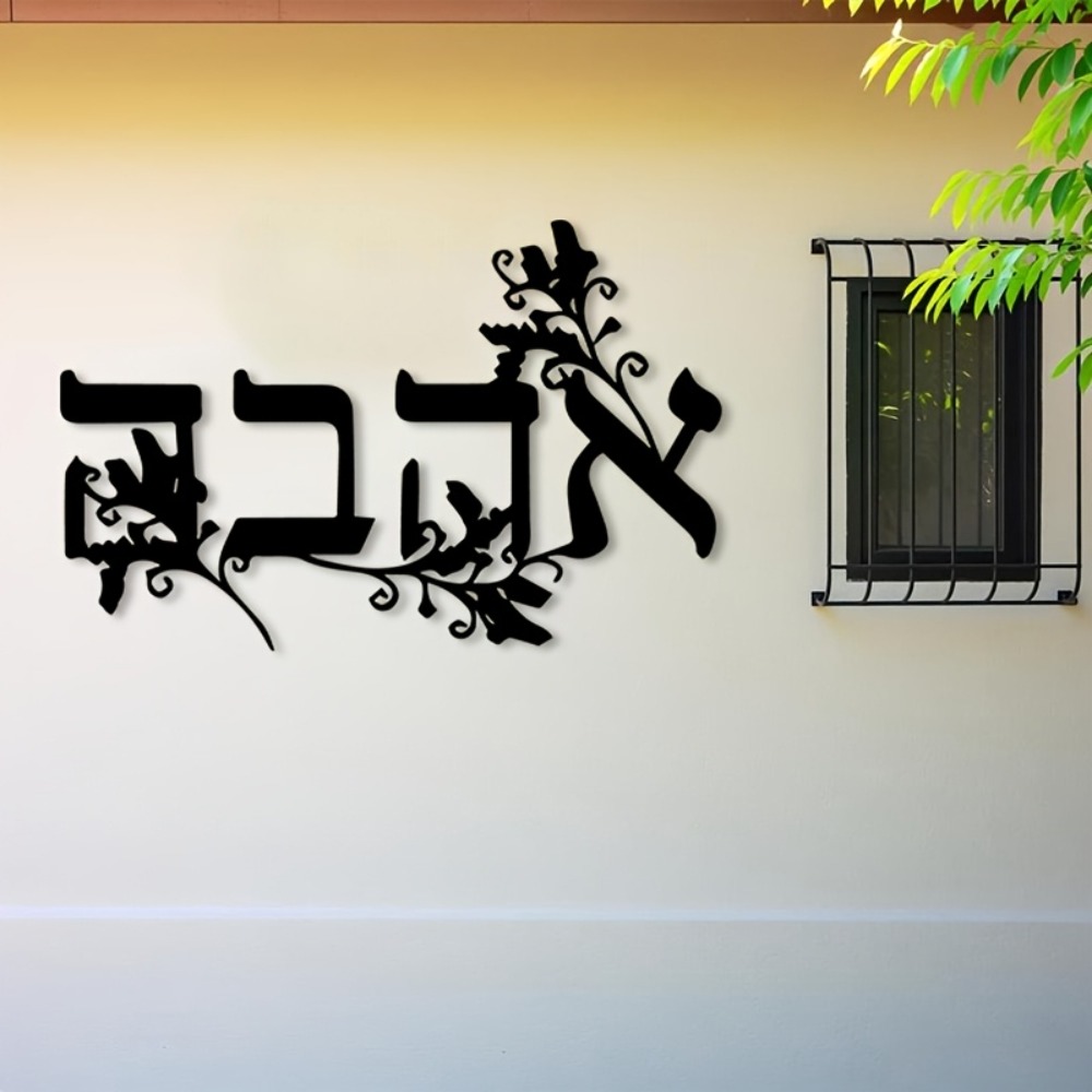 CIFBUY Hebrew Alphabet Metal W - Art & Craft Paper For Kids review and price